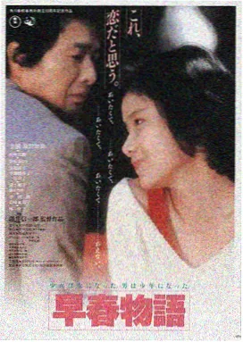 狱中龙完整版入狱前夜铺垫片段画面