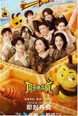 狱中龙完整版结局雨戏画面
