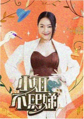 龙虎风云港产江湖片推荐封面